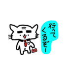 猫サラリーマン（個別スタンプ：7）