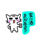 猫サラリーマン（個別スタンプ：10）