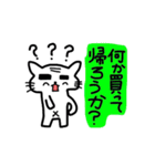 猫サラリーマン（個別スタンプ：11）