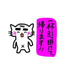 猫サラリーマン（個別スタンプ：12）