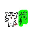 猫サラリーマン（個別スタンプ：14）