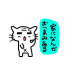 猫サラリーマン（個別スタンプ：15）