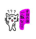 猫サラリーマン（個別スタンプ：16）