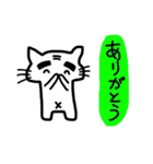 猫サラリーマン（個別スタンプ：18）