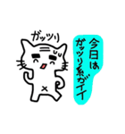 猫サラリーマン（個別スタンプ：21）