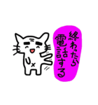 猫サラリーマン（個別スタンプ：31）