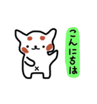 手書きのレッサーパンダ（個別スタンプ：1）