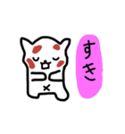 手書きのレッサーパンダ（個別スタンプ：10）