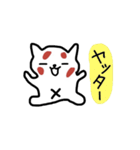 手書きのレッサーパンダ（個別スタンプ：12）