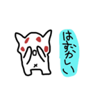 手書きのレッサーパンダ（個別スタンプ：14）