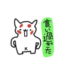 手書きのレッサーパンダ（個別スタンプ：17）