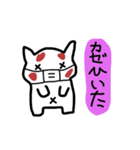 手書きのレッサーパンダ（個別スタンプ：19）