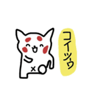 手書きのレッサーパンダ（個別スタンプ：20）