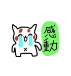 手書きのレッサーパンダ（個別スタンプ：22）