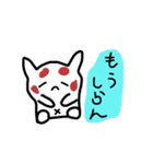 手書きのレッサーパンダ（個別スタンプ：23）