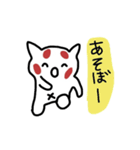 手書きのレッサーパンダ（個別スタンプ：29）