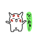 手書きのレッサーパンダ（個別スタンプ：34）