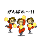 カペロニ2（個別スタンプ：6）