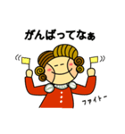 カペロニ2（個別スタンプ：7）