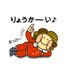 カペロニ2（個別スタンプ：11）