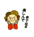 カペロニ2（個別スタンプ：15）