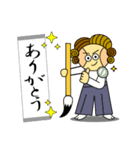 カペロニ2（個別スタンプ：20）
