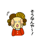 カペロニ2（個別スタンプ：23）