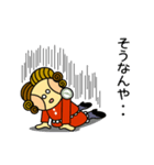 カペロニ2（個別スタンプ：24）