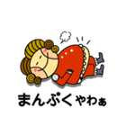 カペロニ2（個別スタンプ：28）