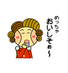 カペロニ2（個別スタンプ：29）