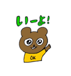 ミッチモサッチモスタンプ4（個別スタンプ：1）