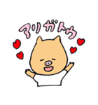 ミッチモサッチモスタンプ4（個別スタンプ：2）