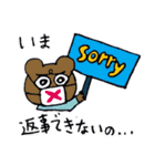 ミッチモサッチモスタンプ4（個別スタンプ：7）