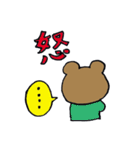 ミッチモサッチモスタンプ4（個別スタンプ：25）