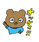 ミッチモサッチモスタンプ4（個別スタンプ：26）