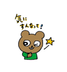 ミッチモサッチモスタンプ4（個別スタンプ：30）