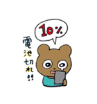 ミッチモサッチモスタンプ4（個別スタンプ：32）