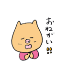 ミッチモサッチモスタンプ4（個別スタンプ：35）