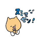 ミッチモサッチモスタンプ4（個別スタンプ：38）