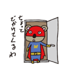 マスク オブ コアラマン！（個別スタンプ：15）