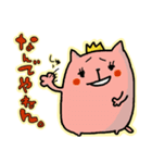 たみことばるこの日常。（個別スタンプ：3）