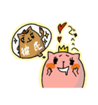 たみことばるこの日常。（個別スタンプ：6）