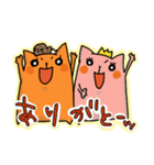 たみことばるこの日常。（個別スタンプ：23）