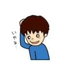 やんちゃ男子スタンプ（個別スタンプ：15）