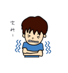 やんちゃ男子スタンプ（個別スタンプ：20）