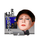 美川憲一 ver02（個別スタンプ：1）