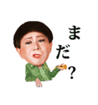 美川憲一 ver02（個別スタンプ：25）