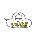 ふきだしファミリー（個別スタンプ：12）