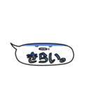 ふきだしファミリー（個別スタンプ：14）