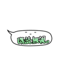 ふきだしファミリー（個別スタンプ：29）